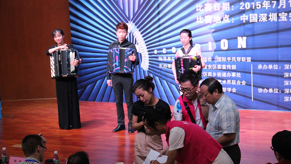 Nan Yinze, Yang Liuqing, Ding Yu